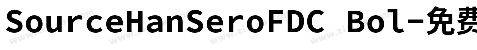 SourceHanSeroFDC Bol字体转换